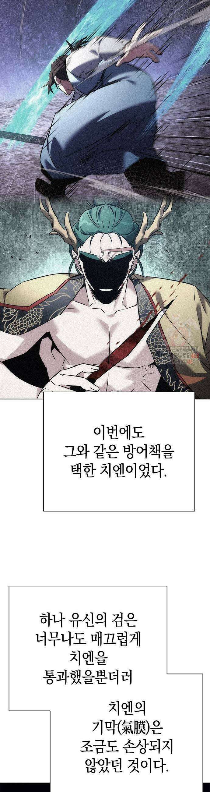 도깨비의 밤 100화 35