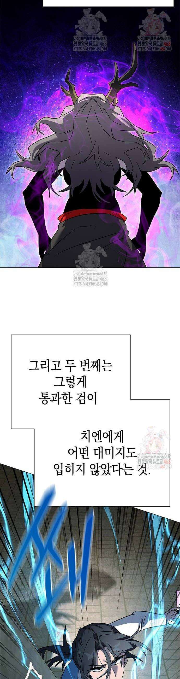 도깨비의 밤 100화 36