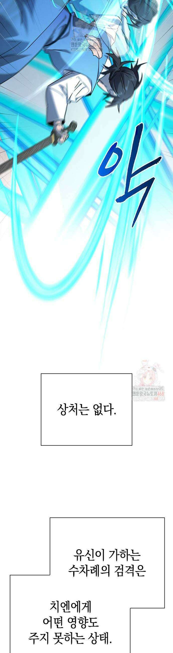 도깨비의 밤 100화 41
