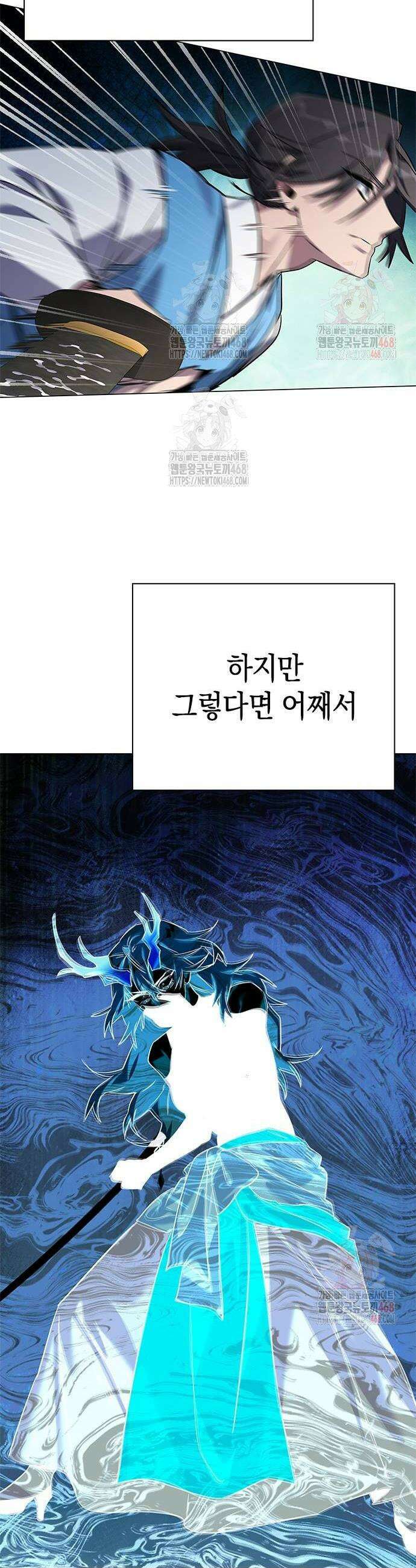 도깨비의 밤 100화 42