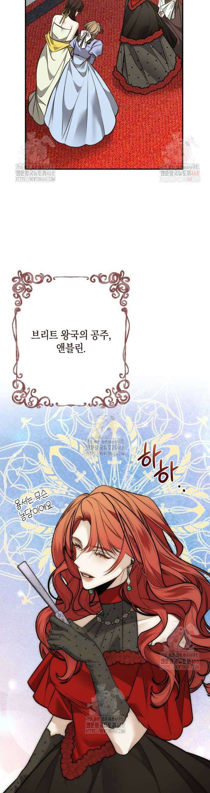 불완전한 이혼의 결말 11화 18