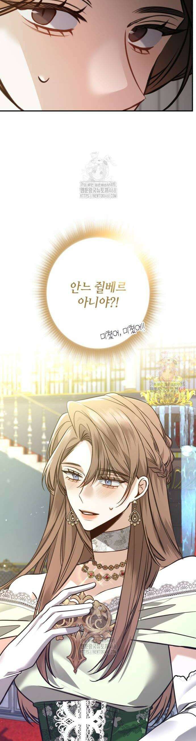 불완전한 이혼의 결말 11화 22