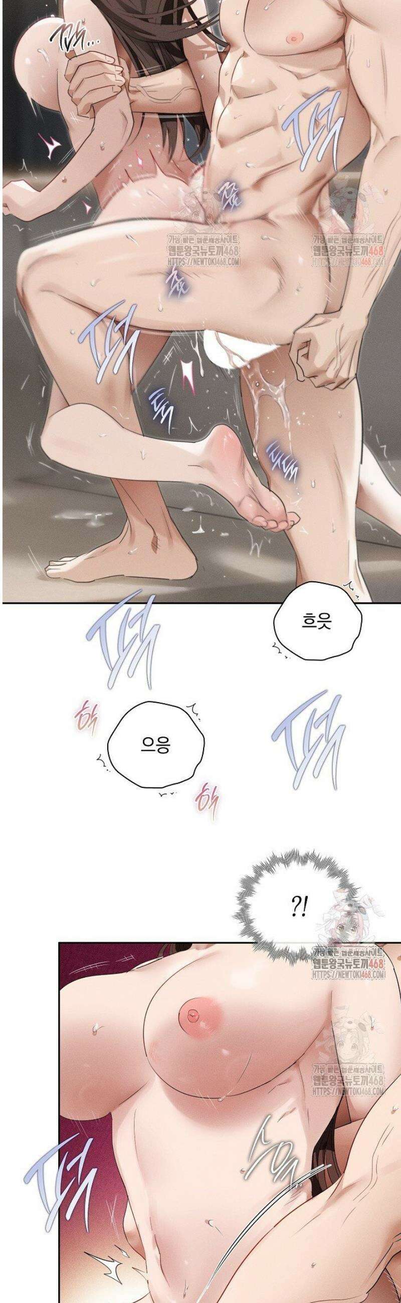 사내에서는 정숙할 것 77화 3