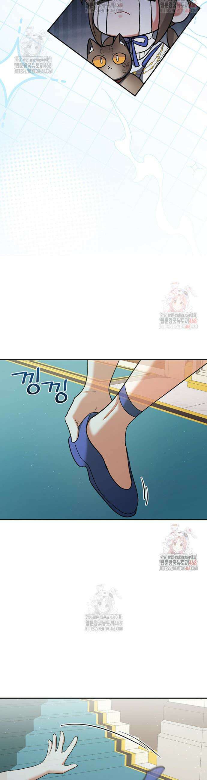한 줄짜리 영애였을 터 235화 15