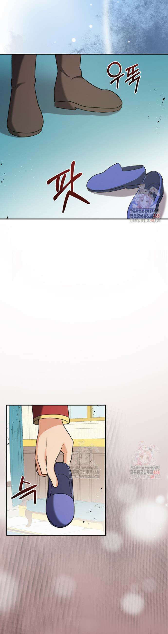 한 줄짜리 영애였을 터 235화 17