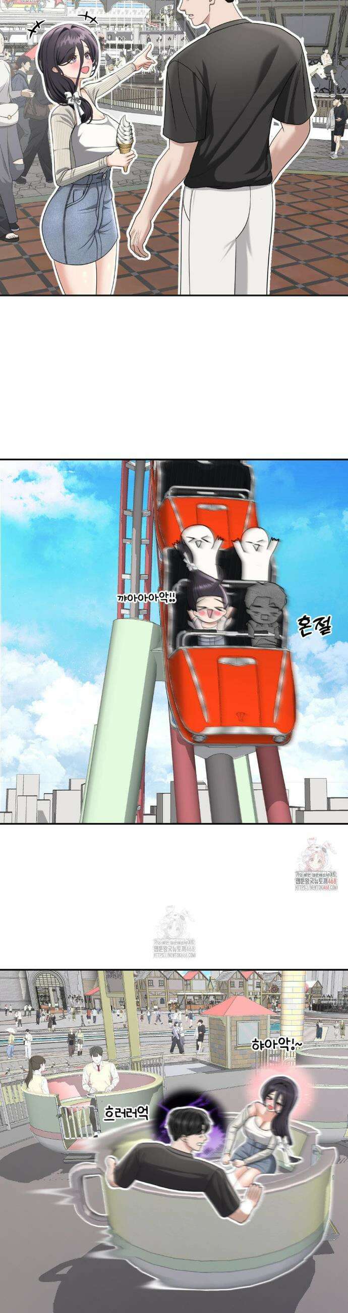 오싹한 너의 버킷리스트 36화 12