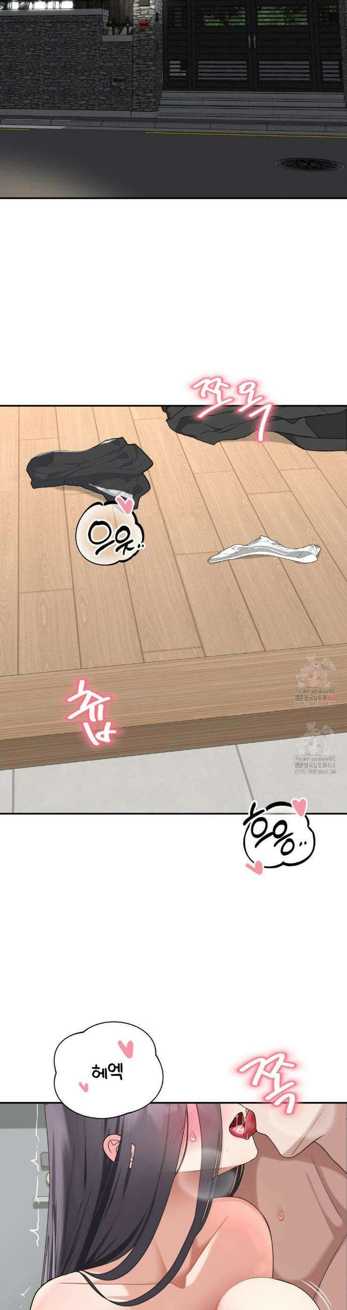오싹한 너의 버킷리스트 36화 27
