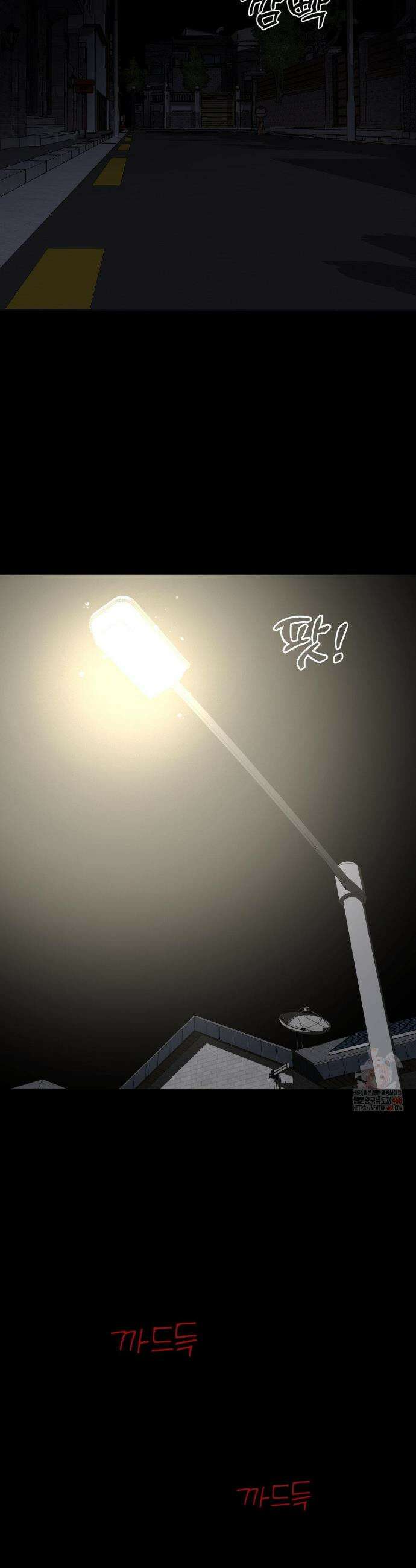 오싹한 너의 버킷리스트 36화 47