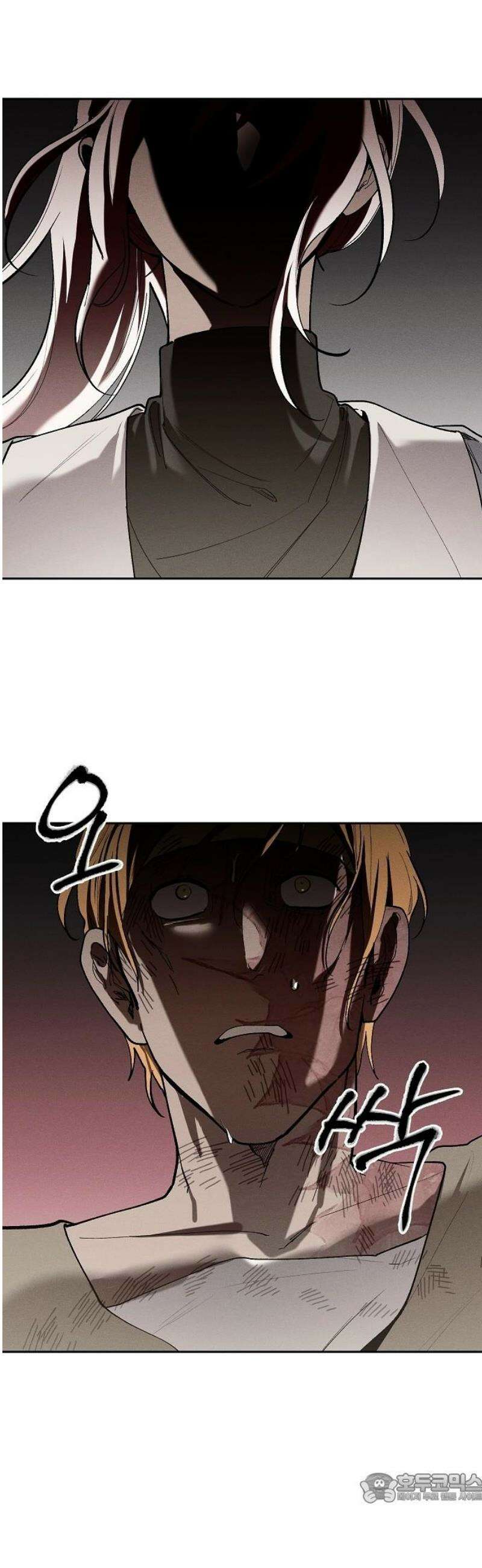 괴물의 바다 74화 4