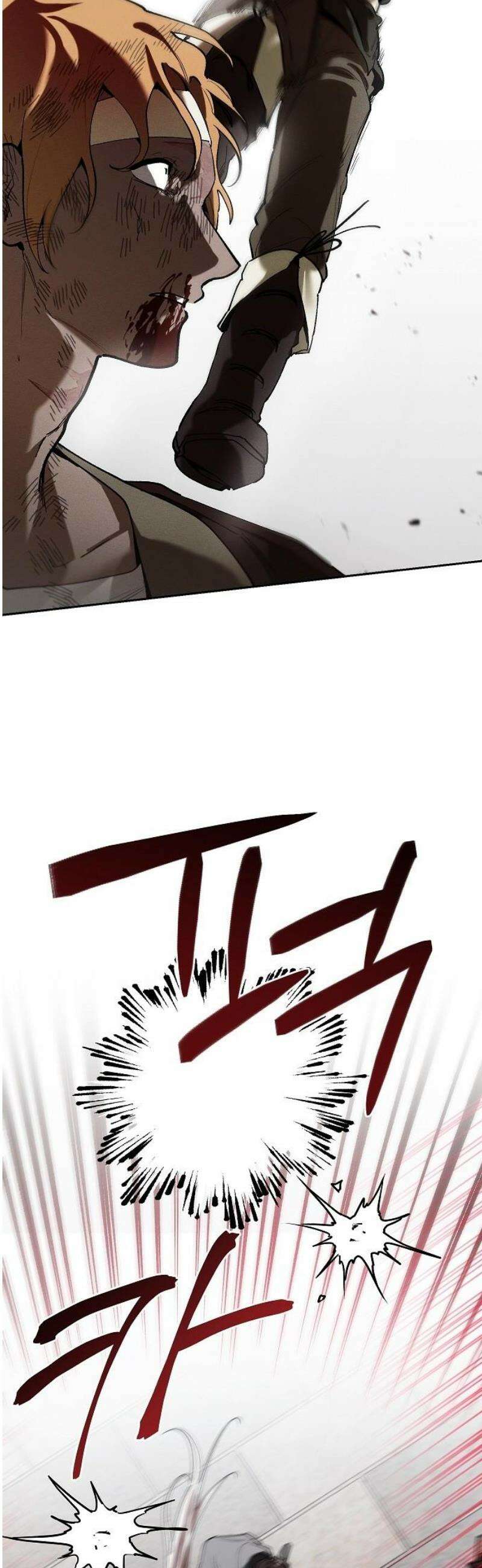 괴물의 바다 74화 16