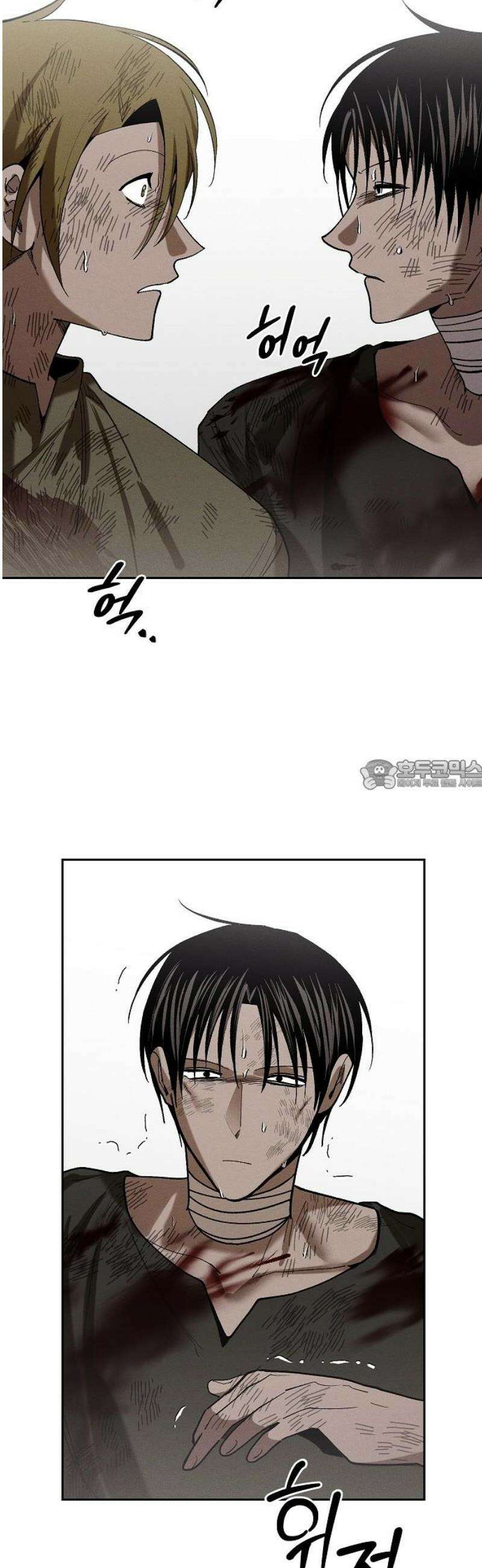 괴물의 바다 74화 28