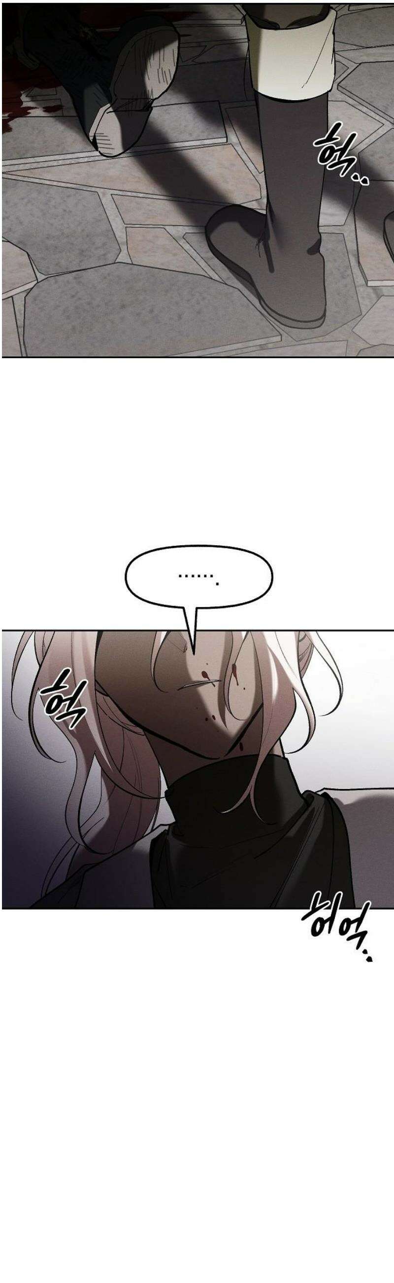 괴물의 바다 74화 38