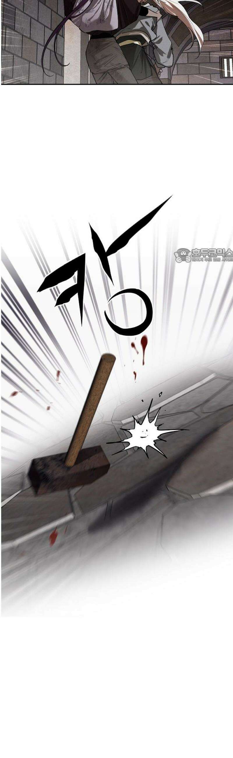 괴물의 바다 74화 41
