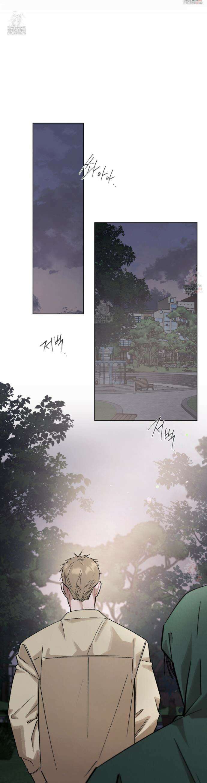 홍실퀘스트 25화 8