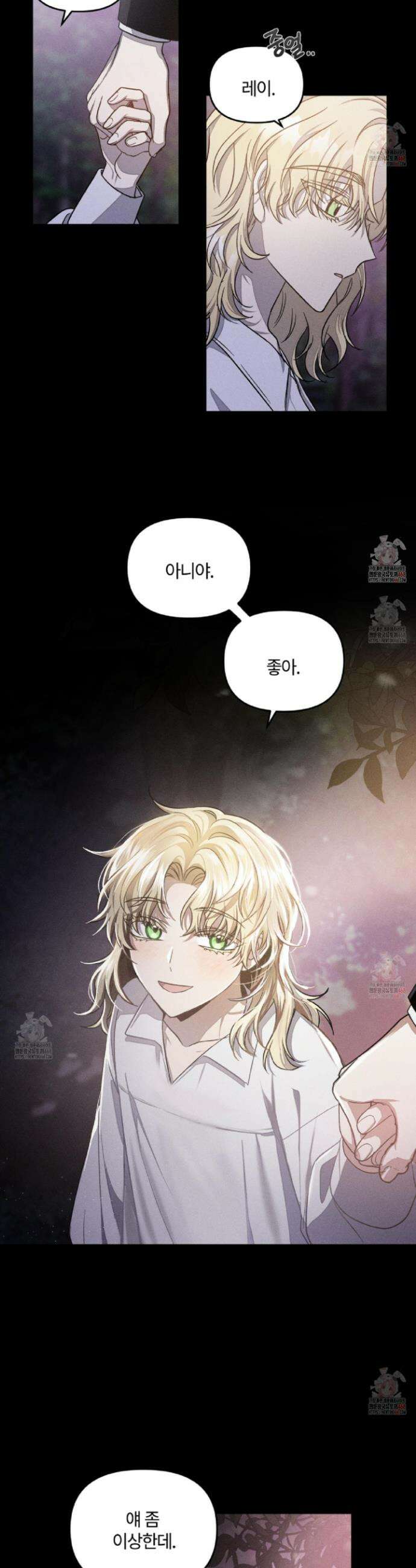 레프트 플룩 퍼블릭 스쿨 28화 7