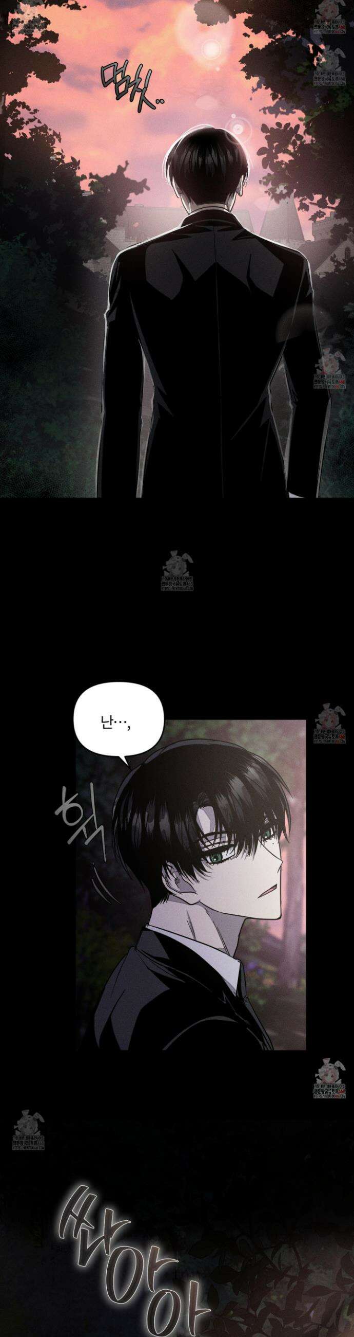 레프트 플룩 퍼블릭 스쿨 28화 10