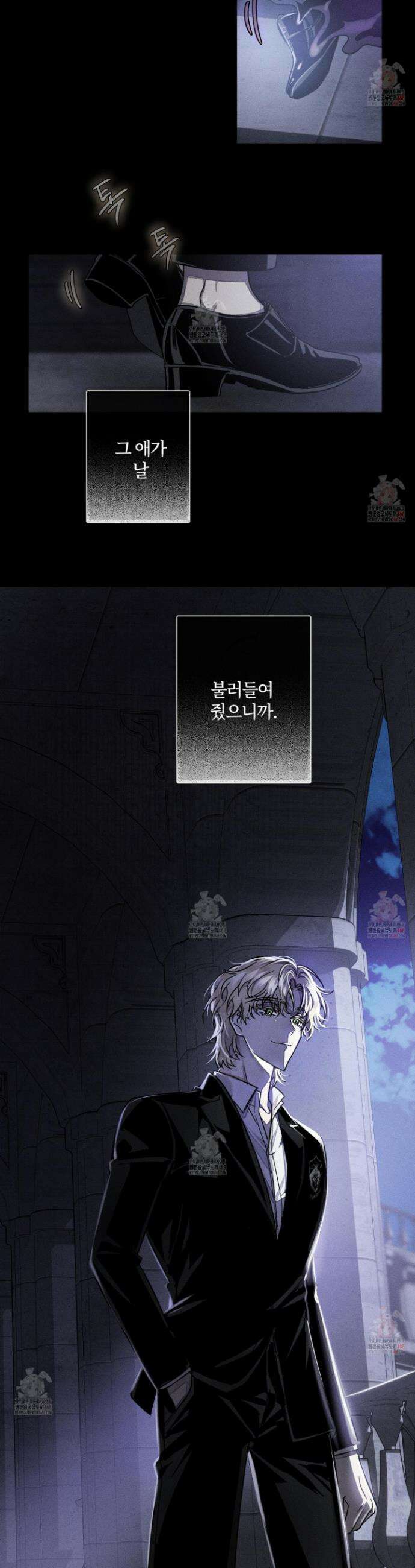 레프트 플룩 퍼블릭 스쿨 28화 15