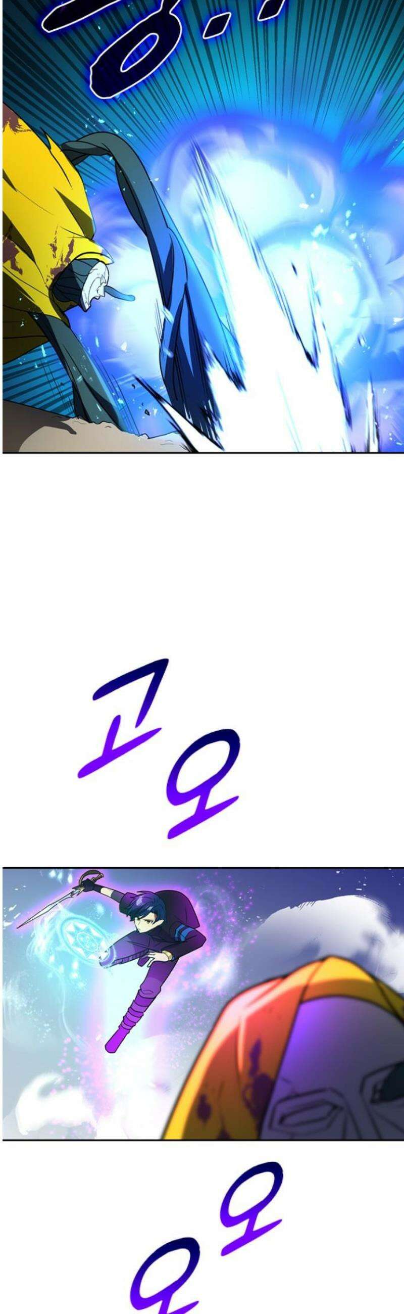 히든클래스 중력자로 최강을 노린다 89화: 성라의 열쇠 8