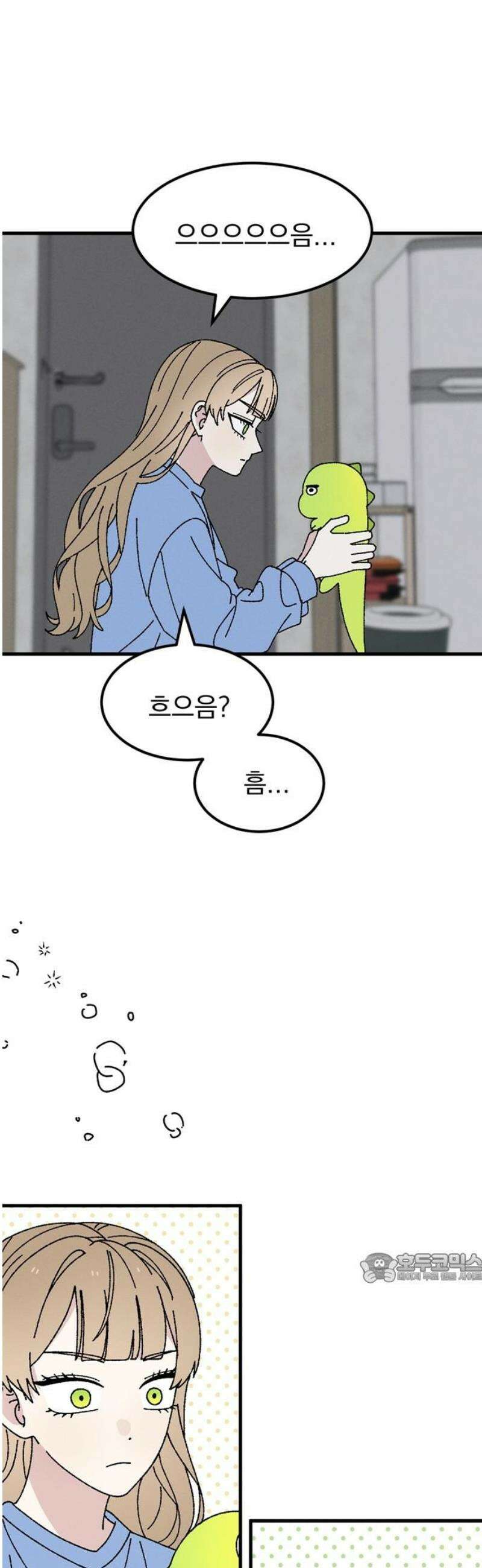 티라노 노경수 11크아앙 2