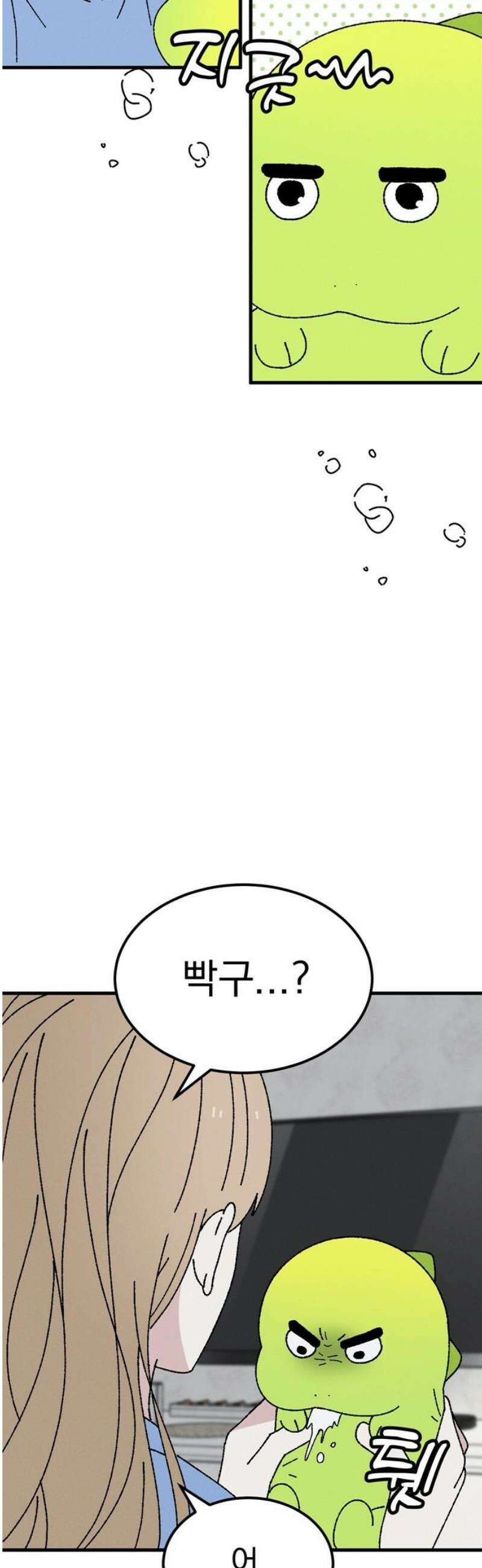 티라노 노경수 11크아앙 3