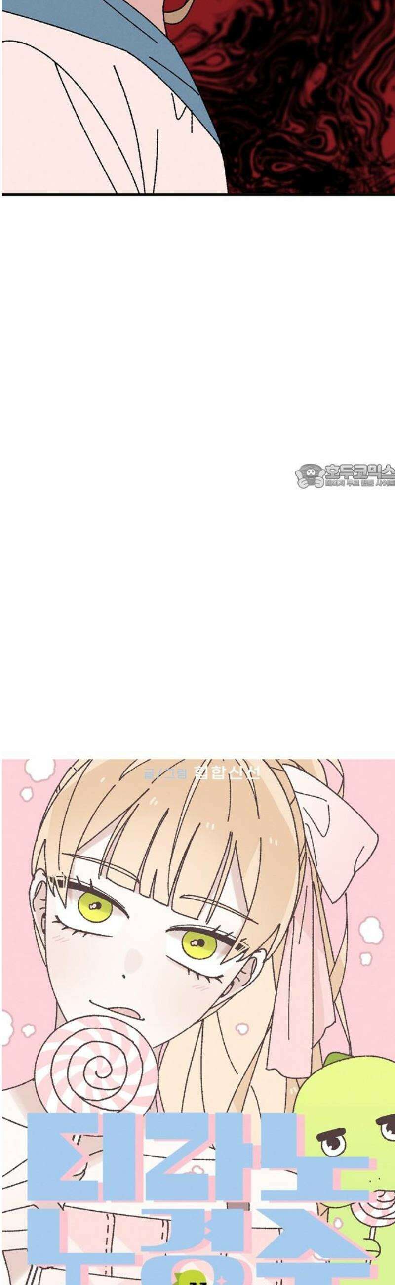 티라노 노경수 11크아앙 11