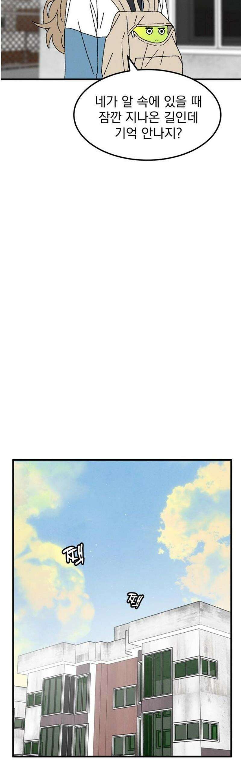 티라노 노경수 11크아앙 14