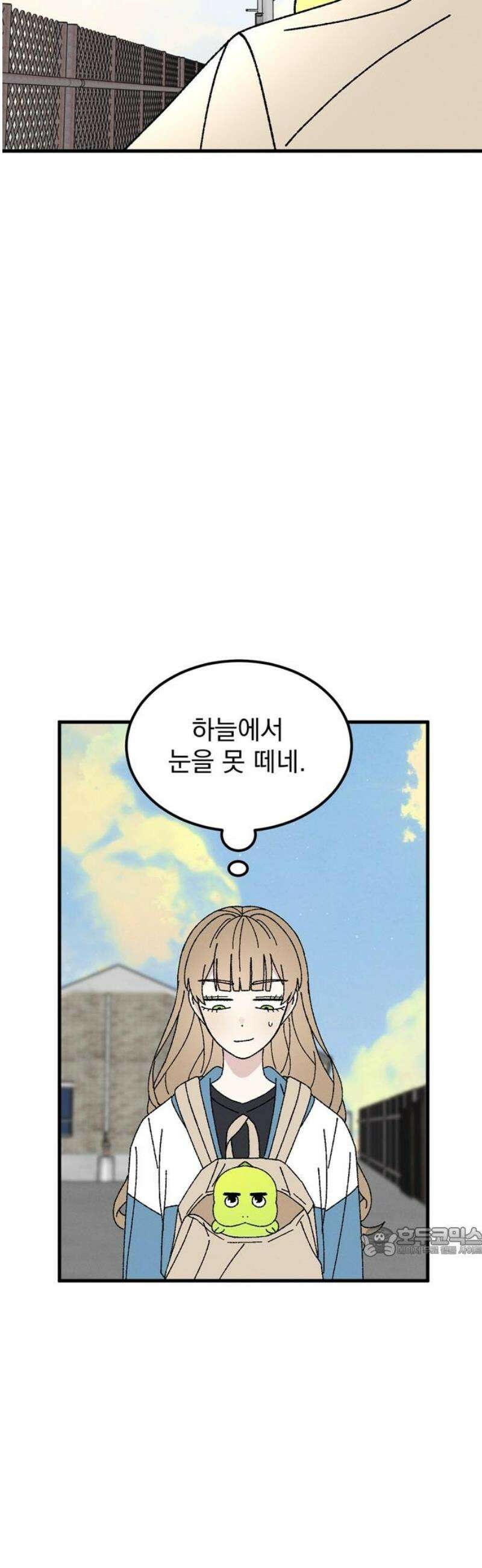 티라노 노경수 11크아앙 17