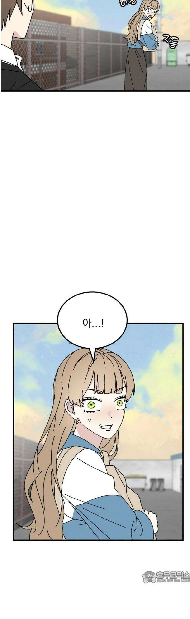 티라노 노경수 11크아앙 19