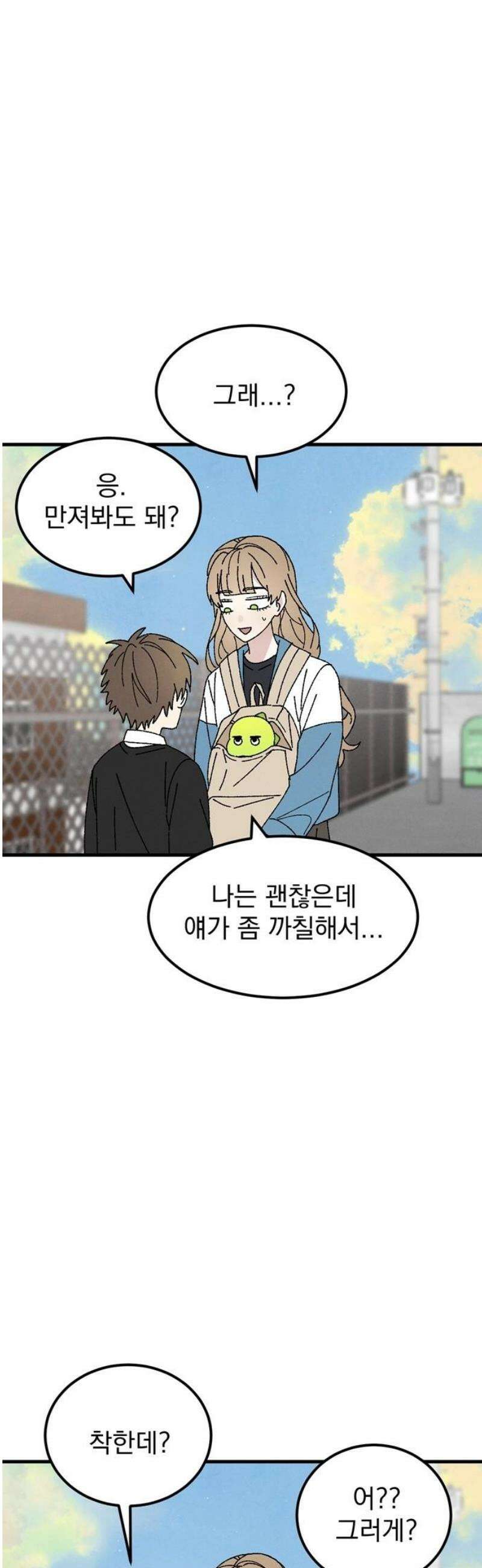 티라노 노경수 11크아앙 27