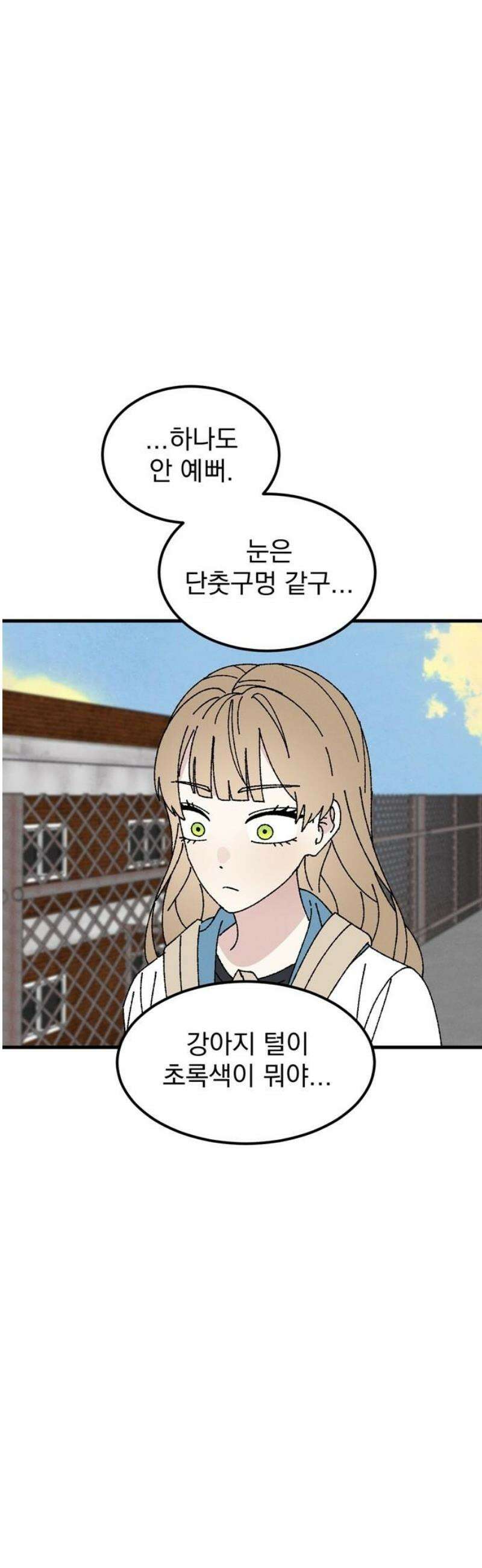 티라노 노경수 11크아앙 29