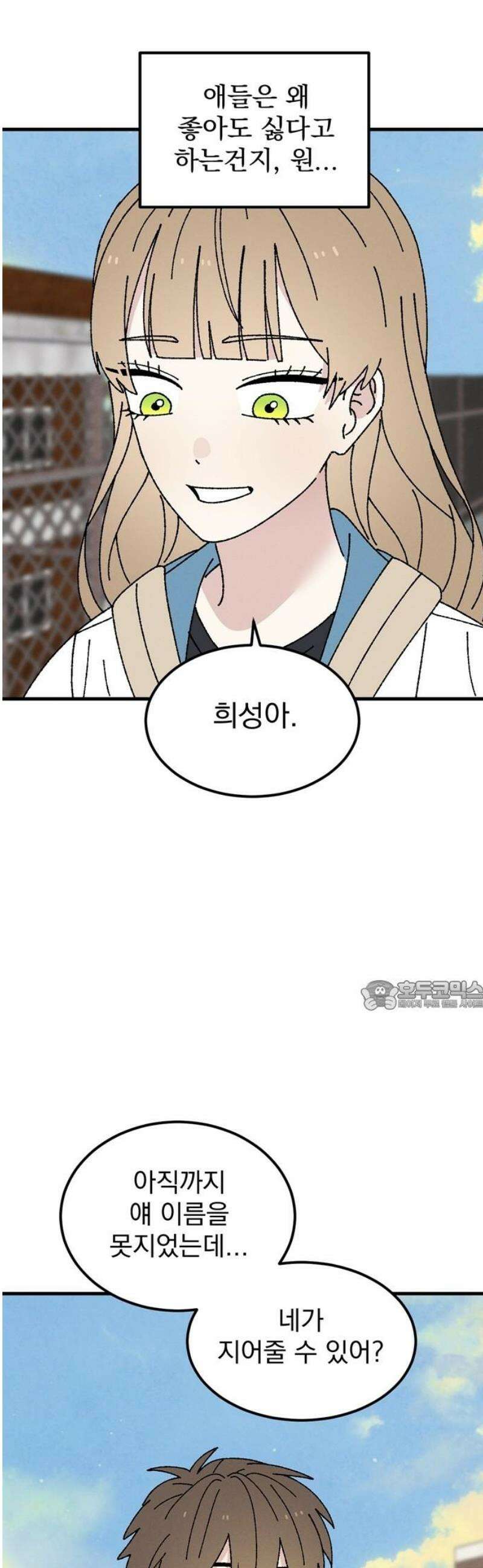티라노 노경수 11크아앙 30