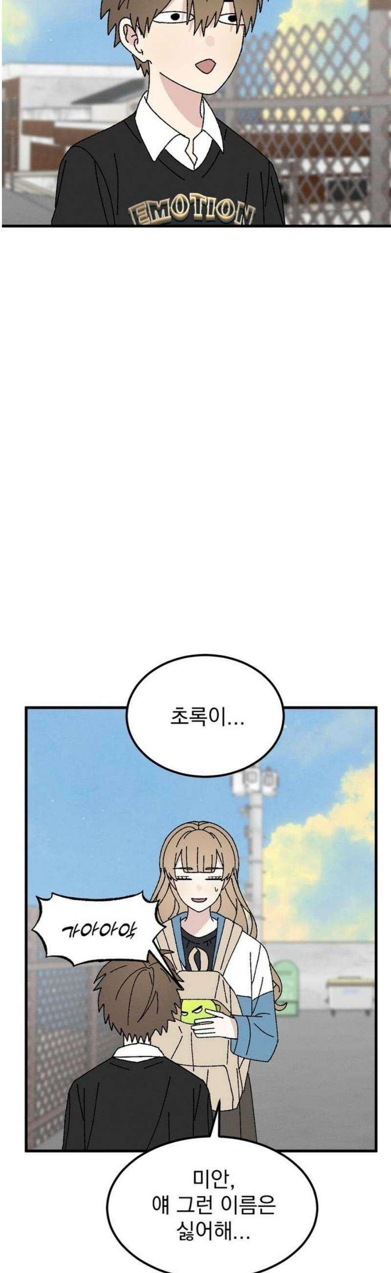 티라노 노경수 11크아앙 31