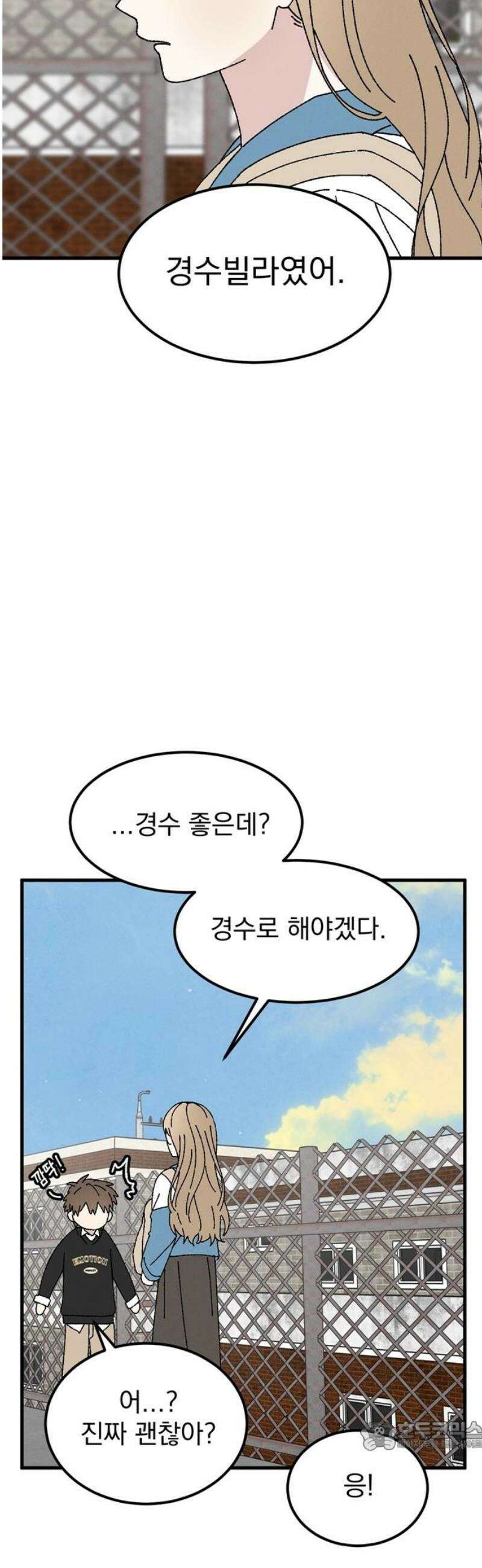 티라노 노경수 11크아앙 34