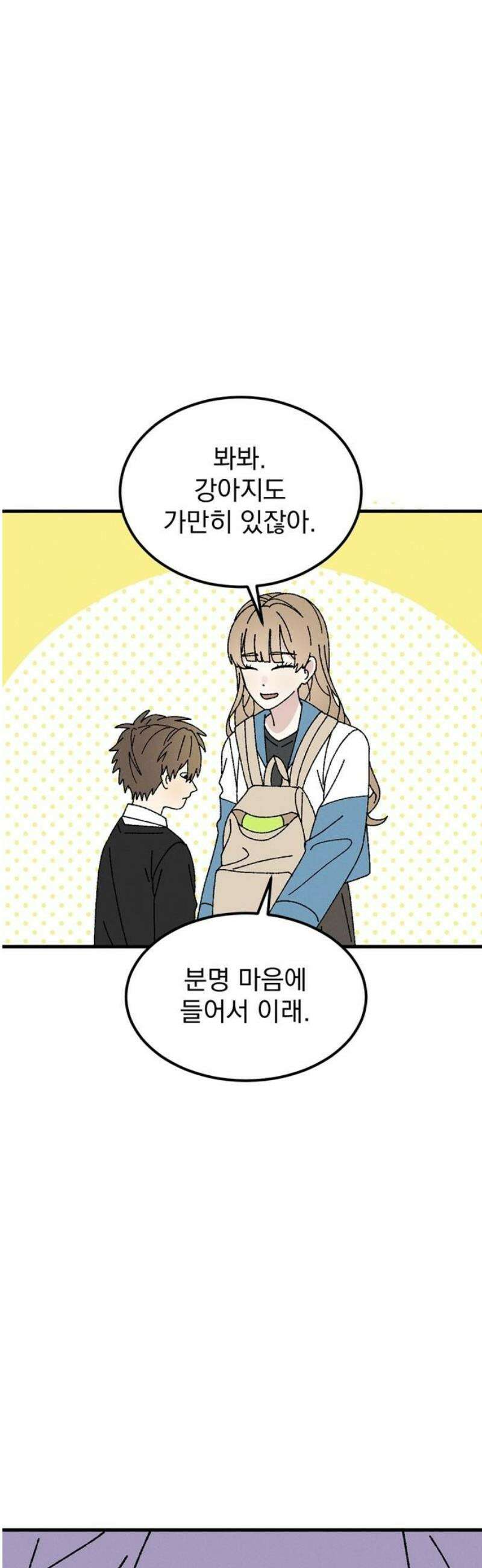 티라노 노경수 11크아앙 35