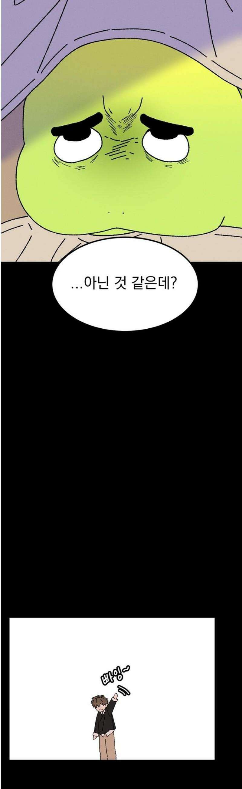 티라노 노경수 11크아앙 36