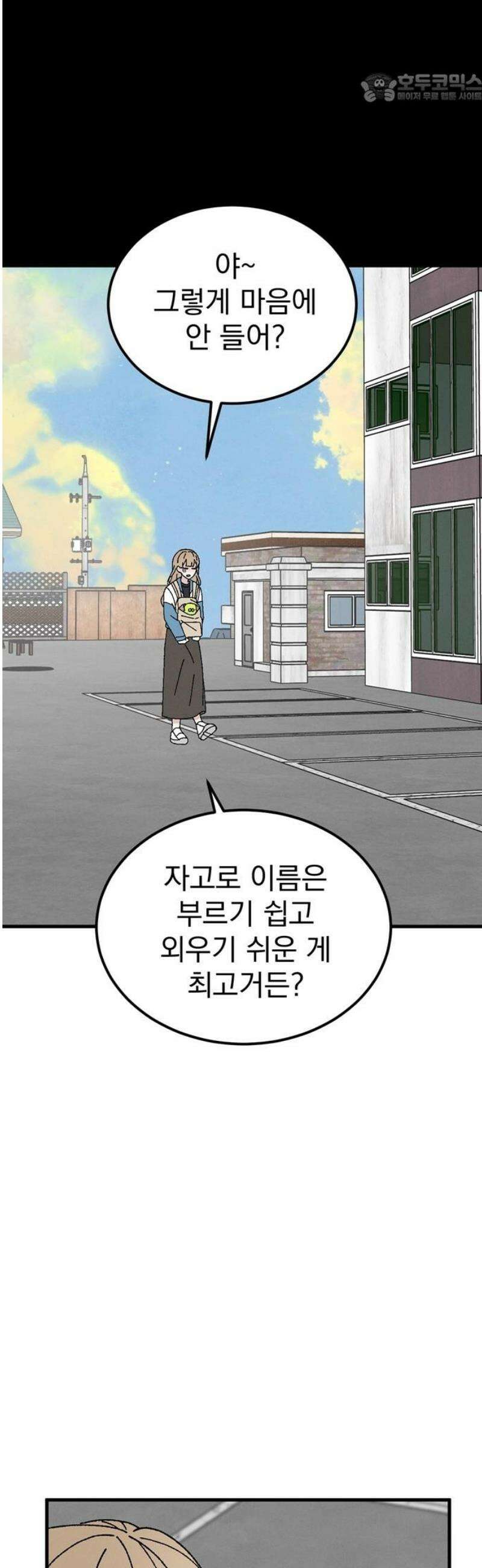 티라노 노경수 11크아앙 37