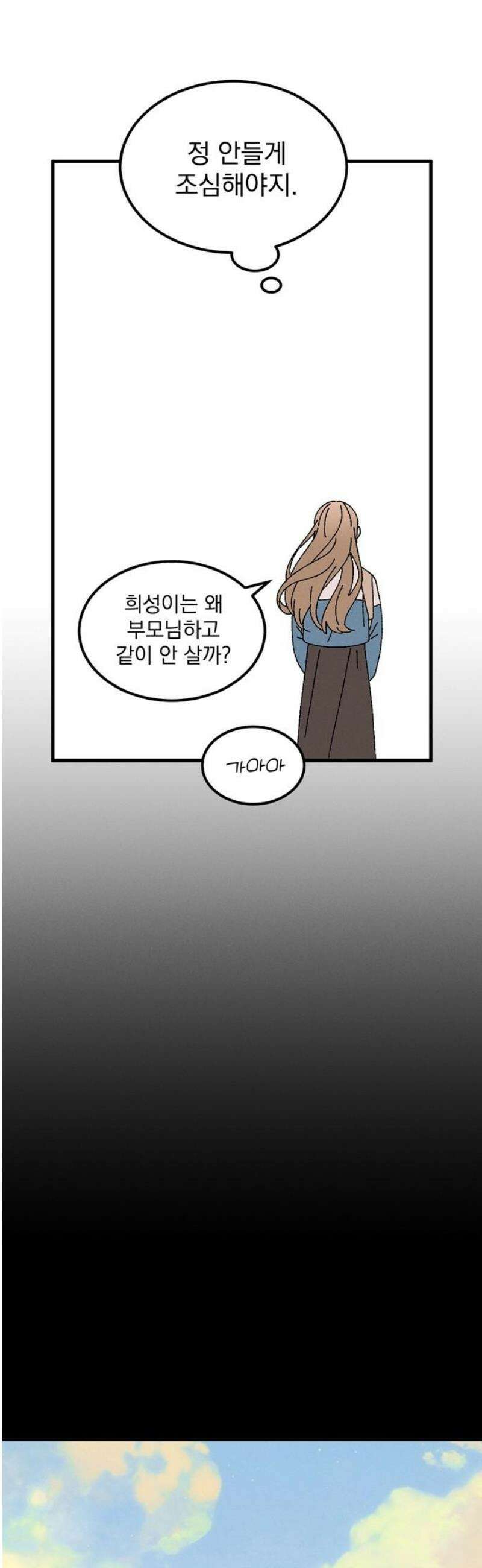 티라노 노경수 11크아앙 42