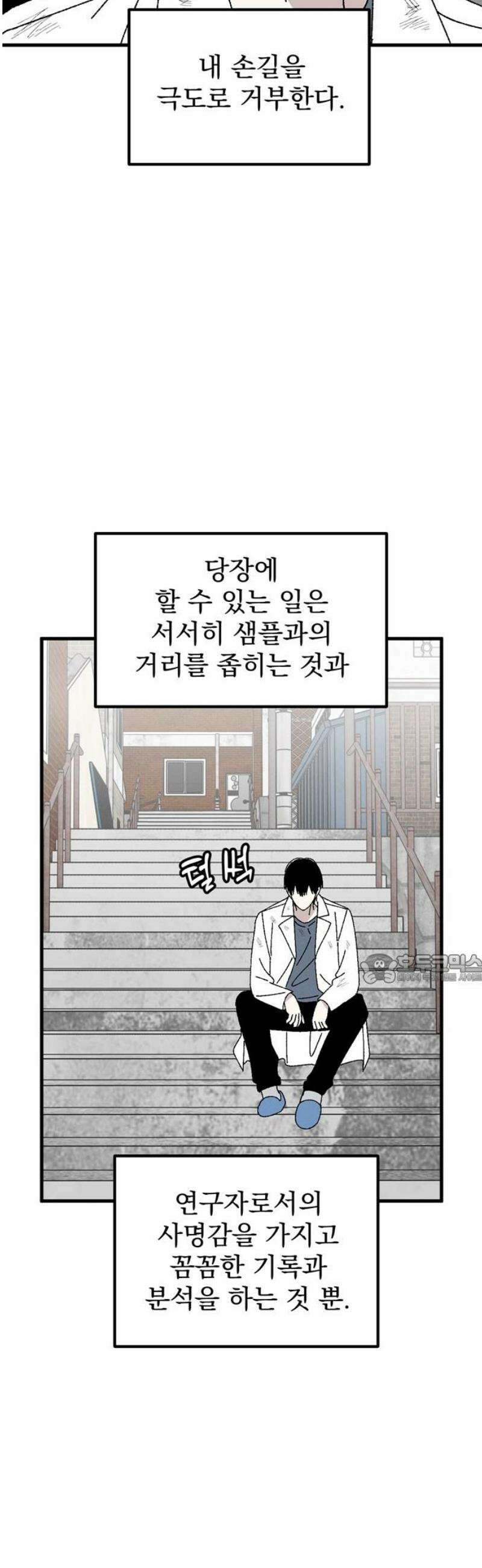 티라노 노경수 11크아앙 45