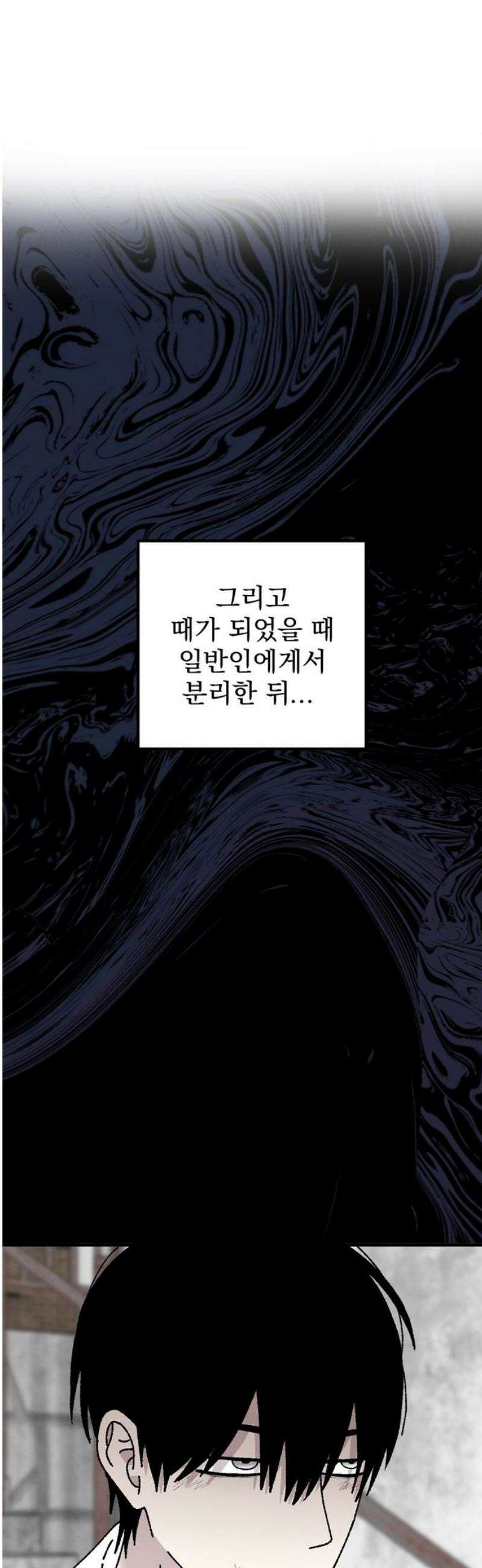 티라노 노경수 11크아앙 46