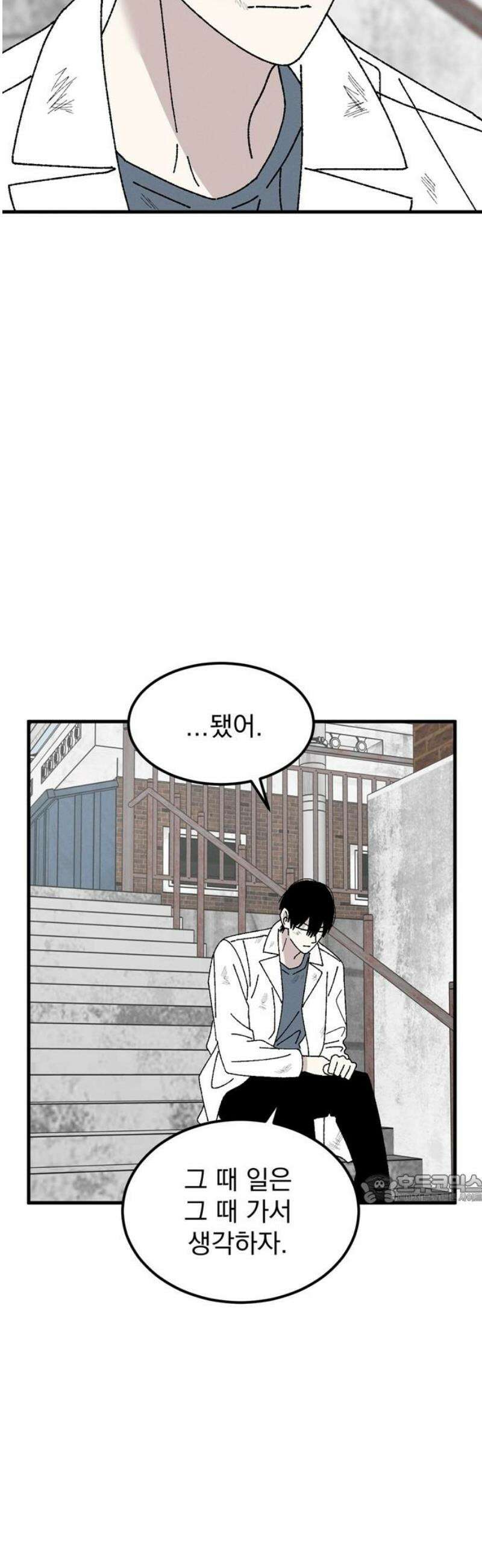 티라노 노경수 11크아앙 47