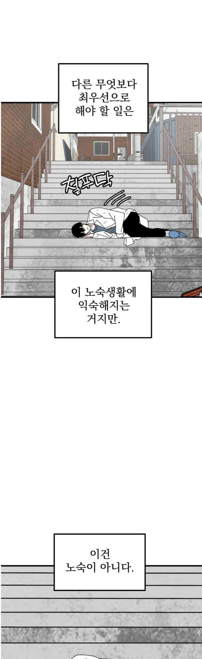 티라노 노경수 11크아앙 48