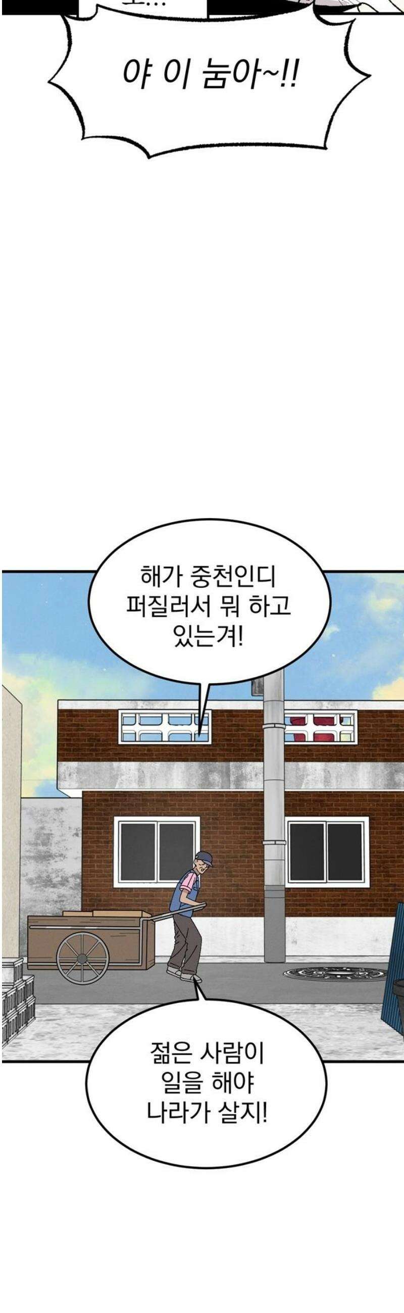 티라노 노경수 11크아앙 50