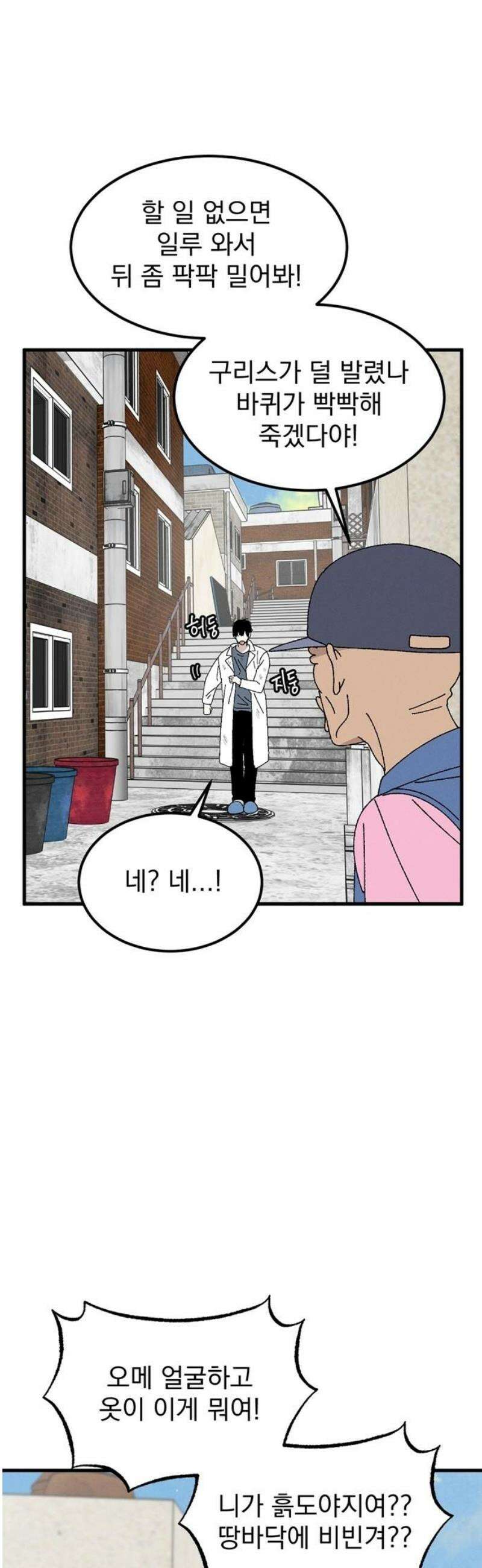 티라노 노경수 11크아앙 51