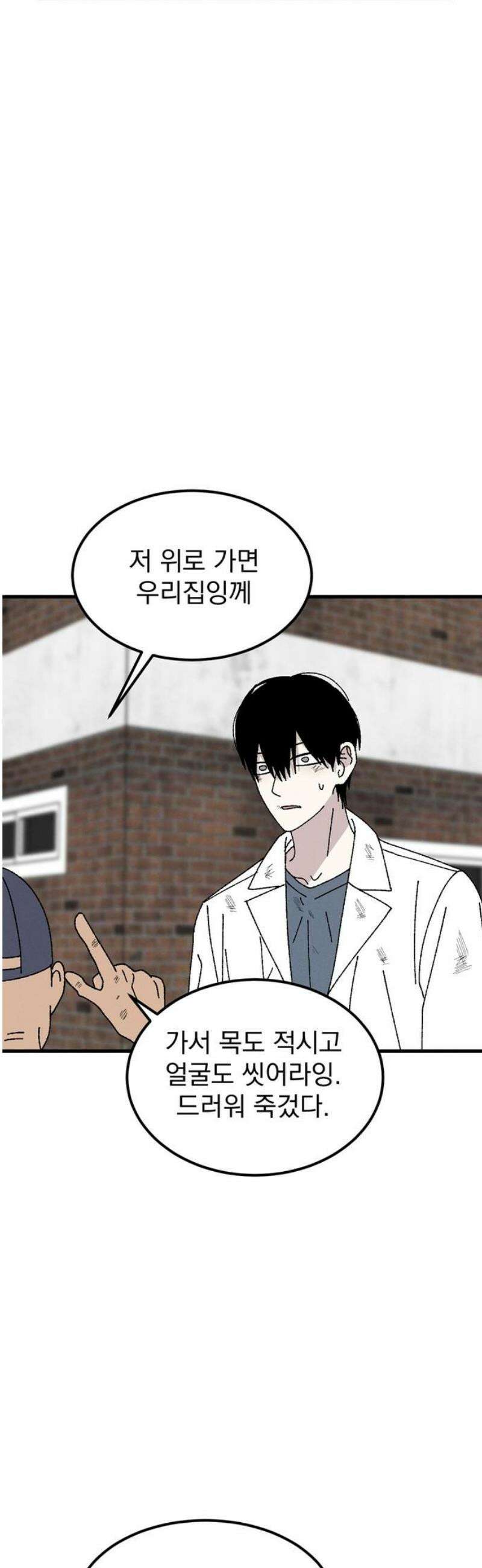 티라노 노경수 11크아앙 53