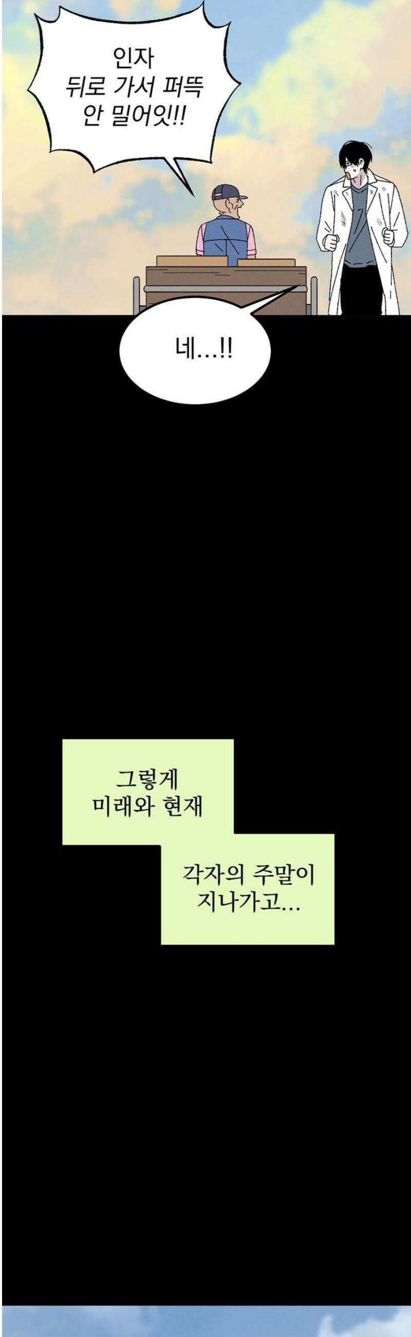 티라노 노경수 11크아앙 55