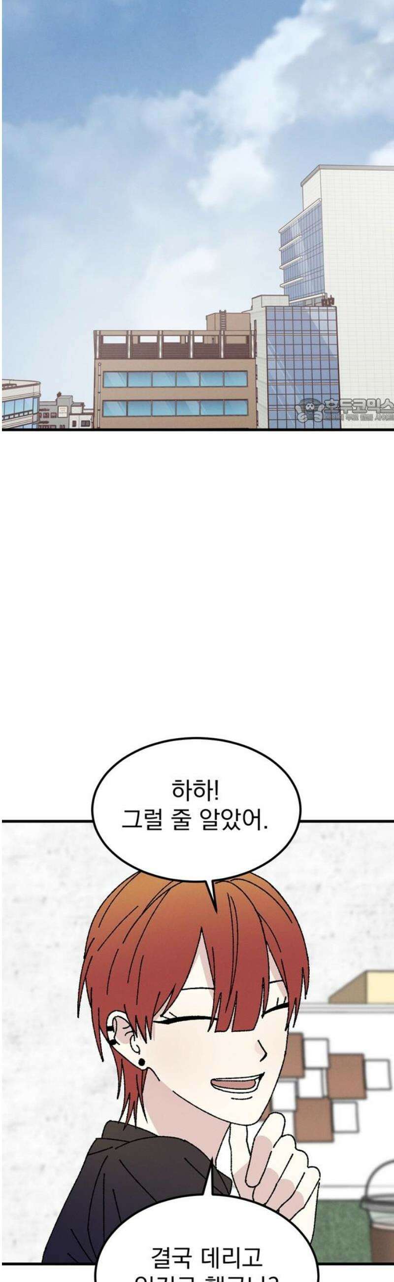 티라노 노경수 11크아앙 56