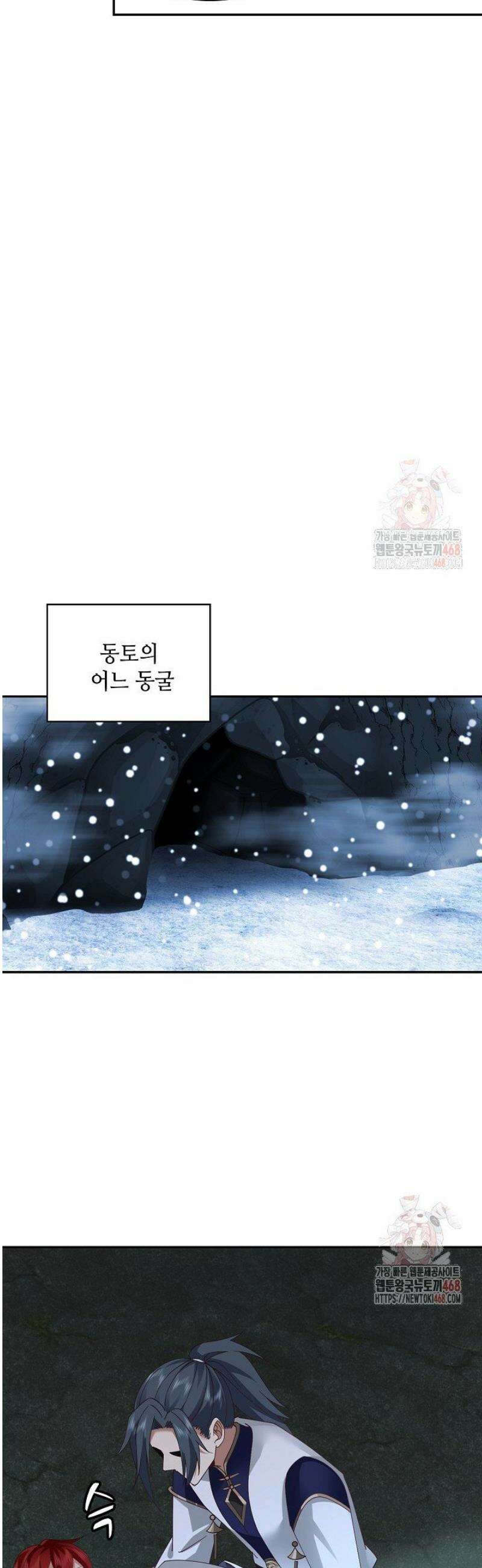 무련전봉 1606화 3