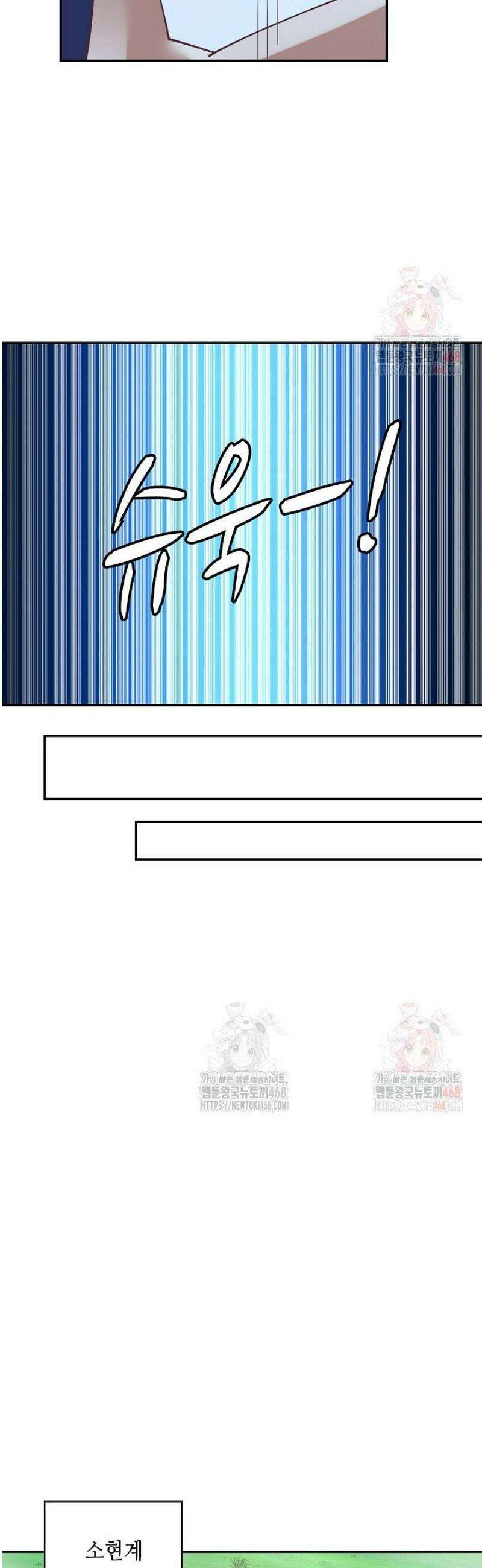 무련전봉 1606화 5