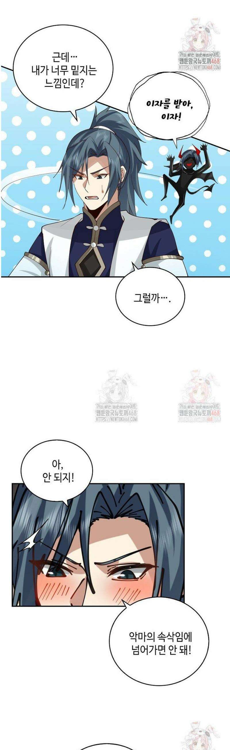 무련전봉 1606화 15