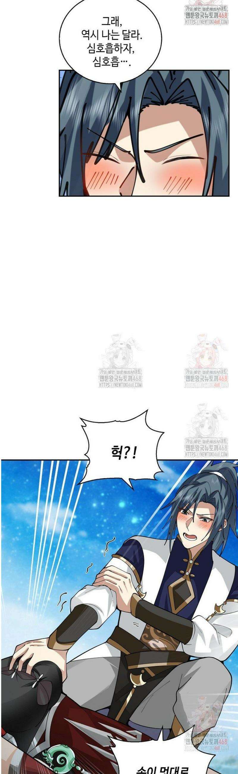 무련전봉 1606화 16